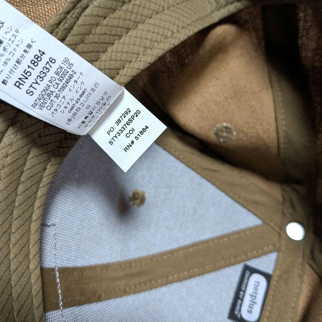 未使用 patagonia - TIN SHED HAT (SP20 廃番)