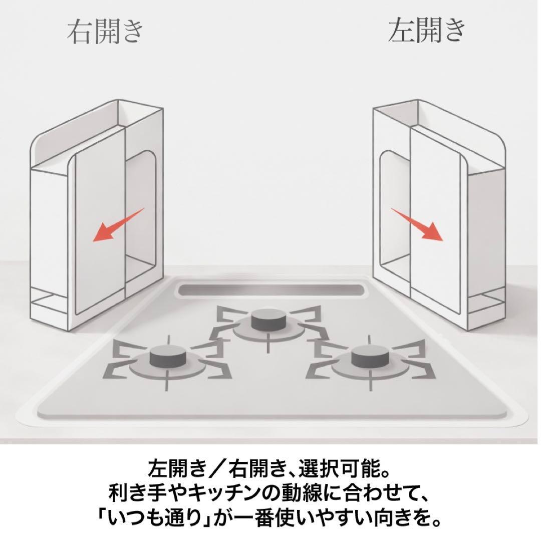 調味料ラック 隠せる 引き出し スライド小窓付き コンロ横 ホワイト