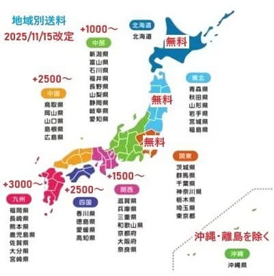 カワたろす　地域限定/送料無料　鉄拳2nd