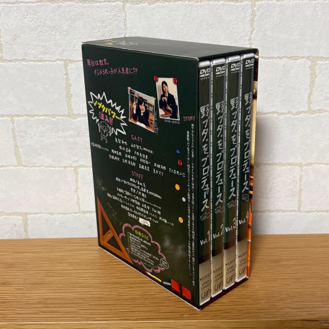 【kaye.mt.pluv】DVD BOX3点