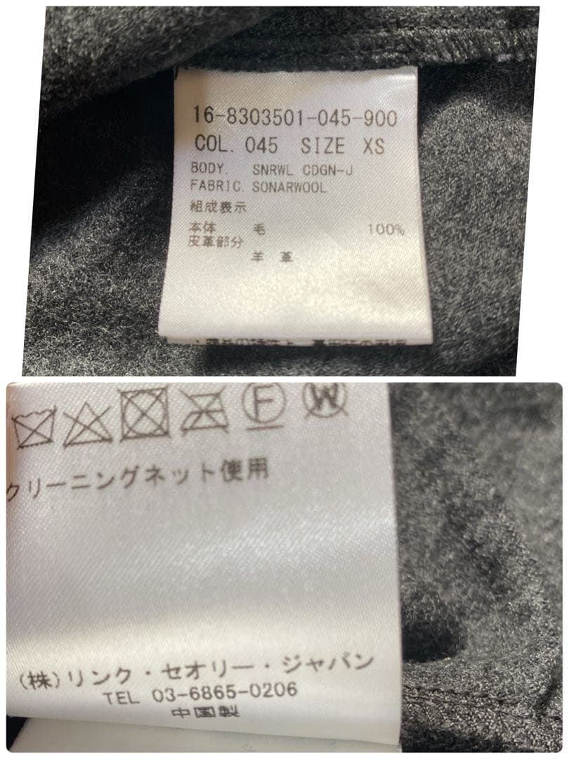 美品✨ヘルムートラング レザーパイピング ドレープ カーディガン XS