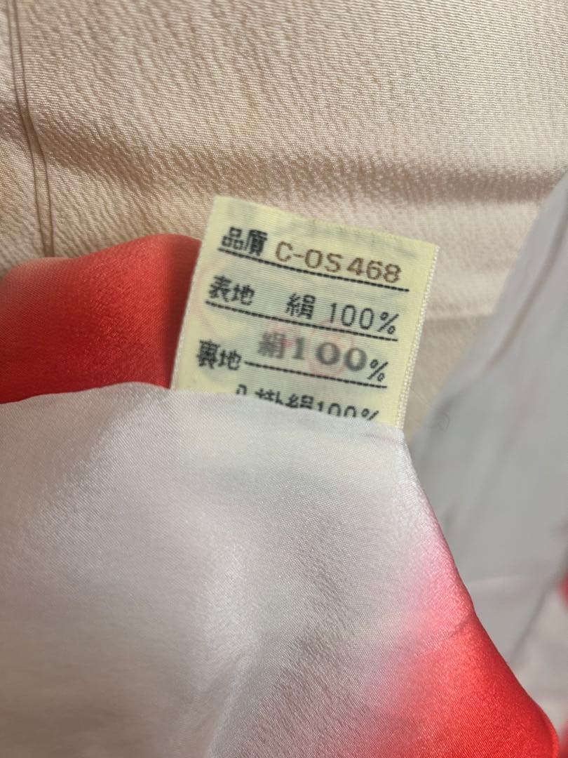オンワード 正絹 縮緬 振袖 袴向き紅型調 鳳凰 花柄 生成り