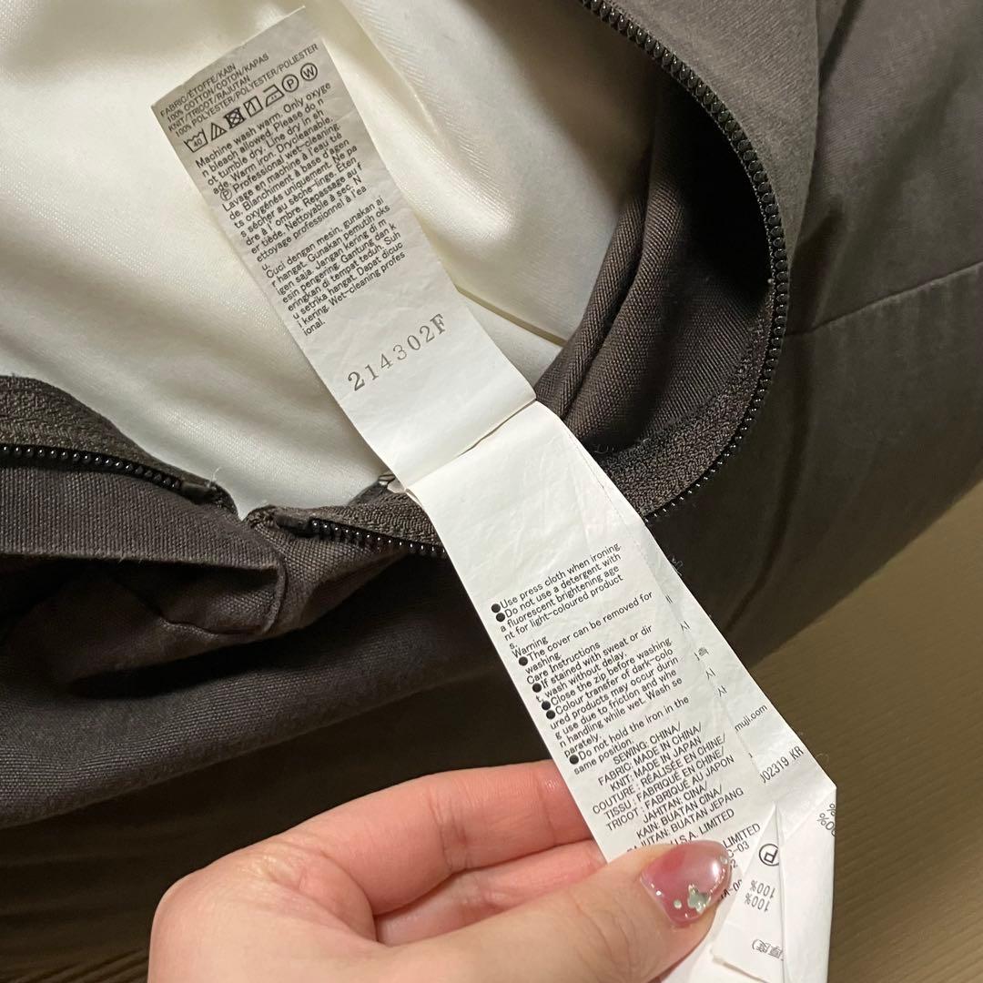 無印良品　体にフィットするソファ　　ブラウン