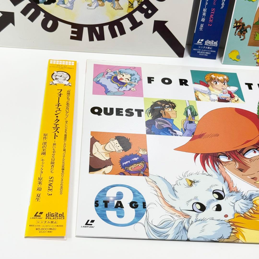 フォーチュン・クエスト～世にも幸せな冒険者たち 全4巻セット LD