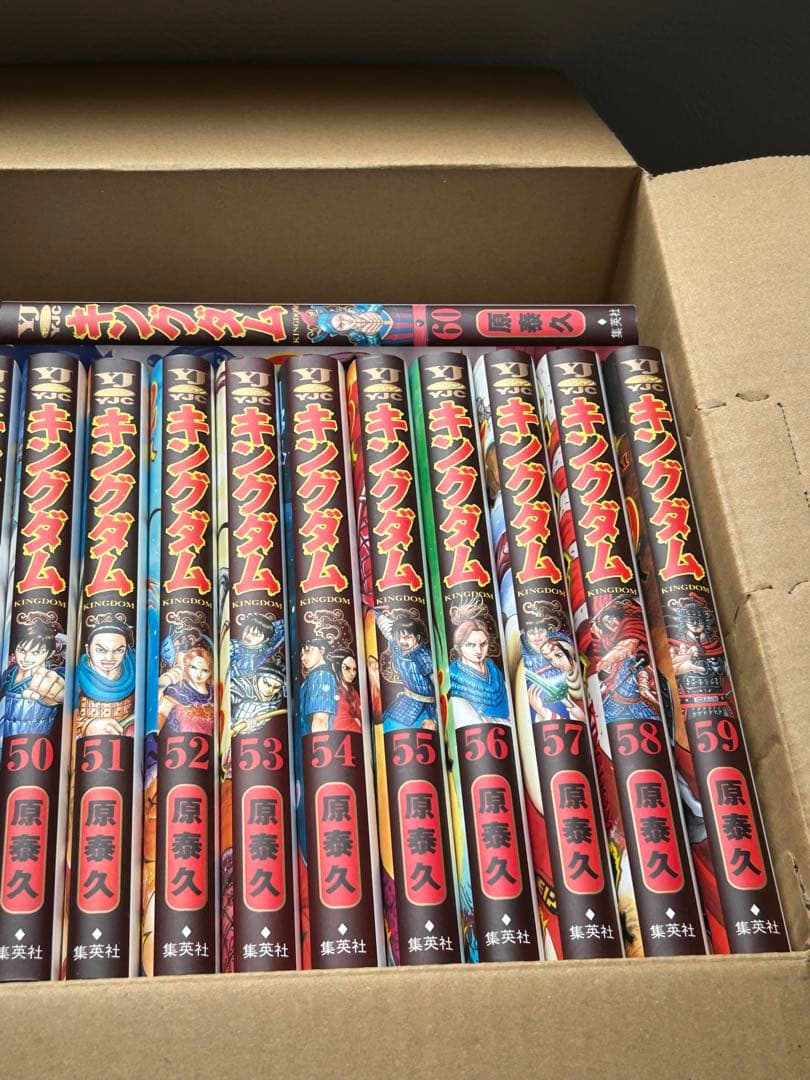 キングダム単行本　41〜60巻　20冊セット