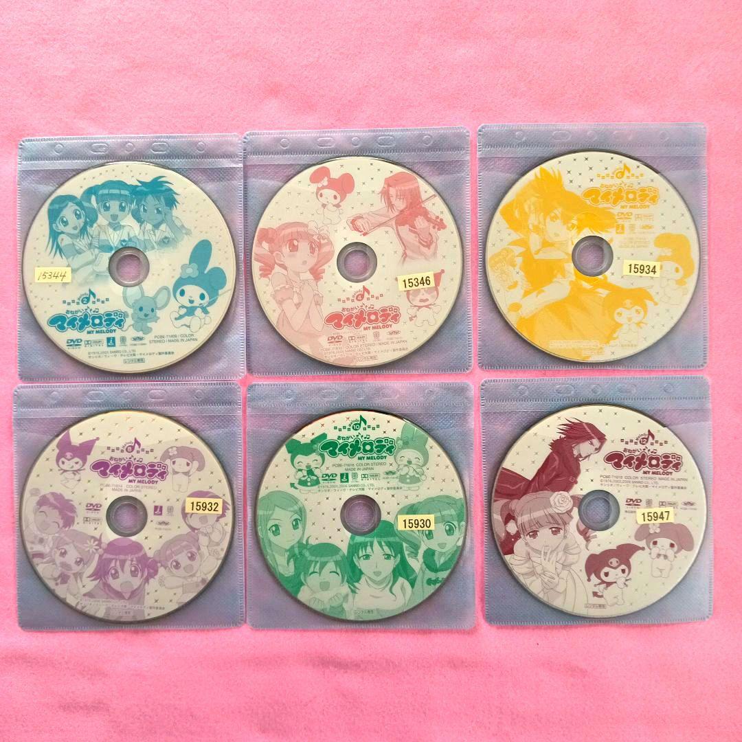 おねがい♪ マイメロディ DVD 全13巻セット