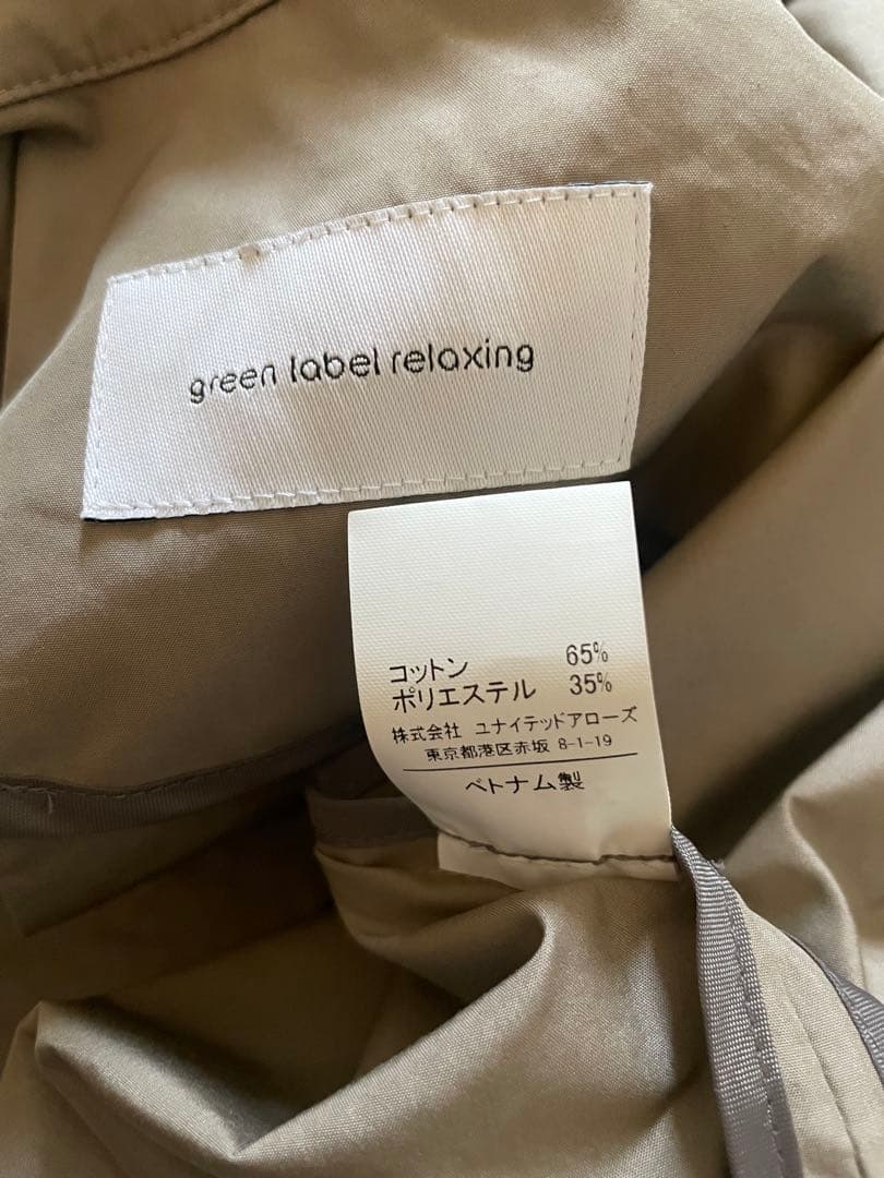 グリーンレーベル　エアリー トレンチ コート　シップス、ユナイテッドアローズ