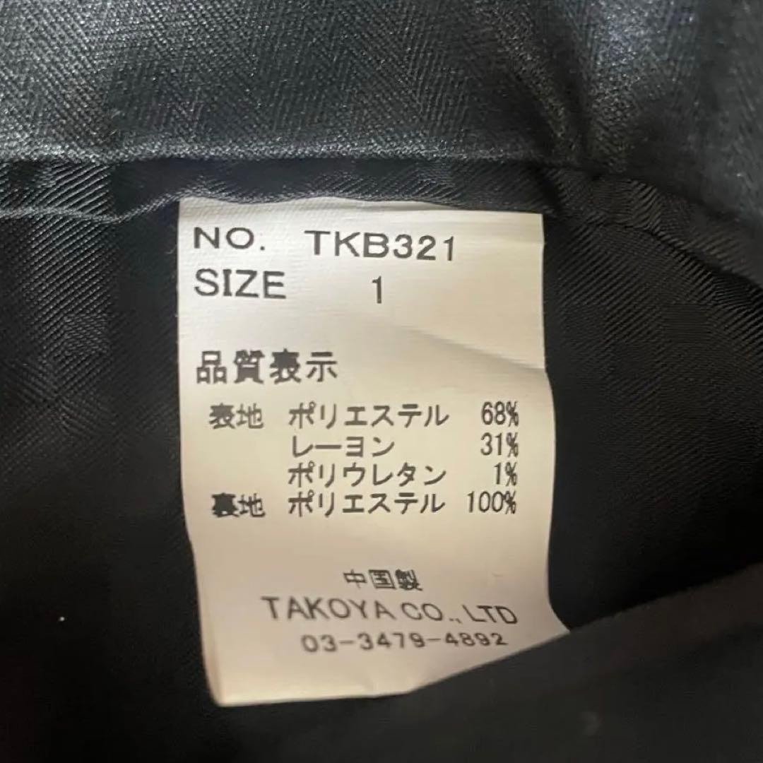 ジャケット・アウター 00s vkei archive buffalobobs jacket