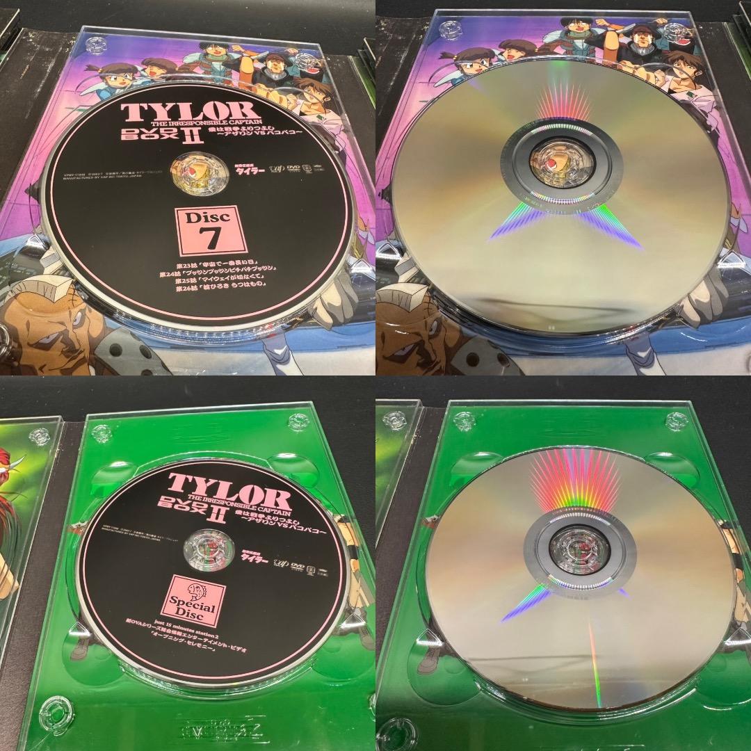 ♡Gc右1013 無責任艦長タイラー DVDBOX DVD 2点まとめ