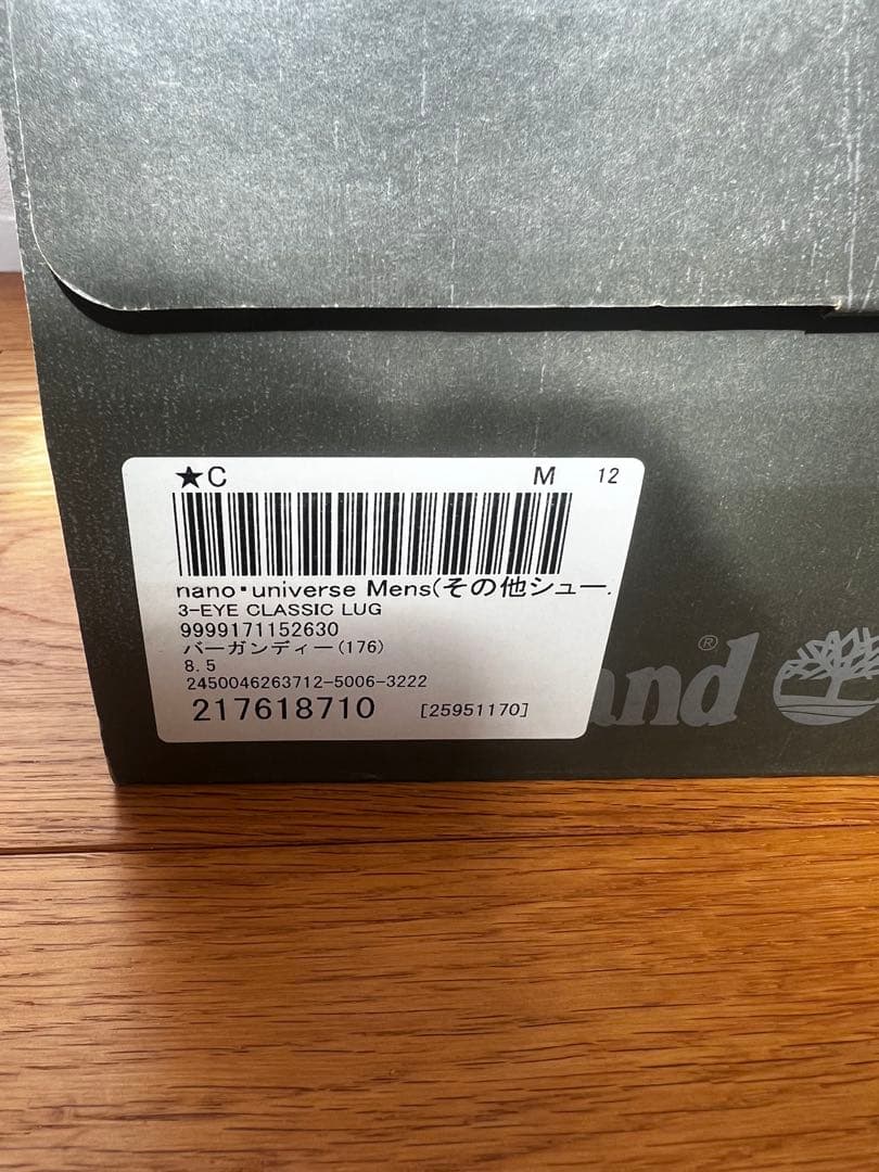 Timberland バーガンディ デッキシューズ
