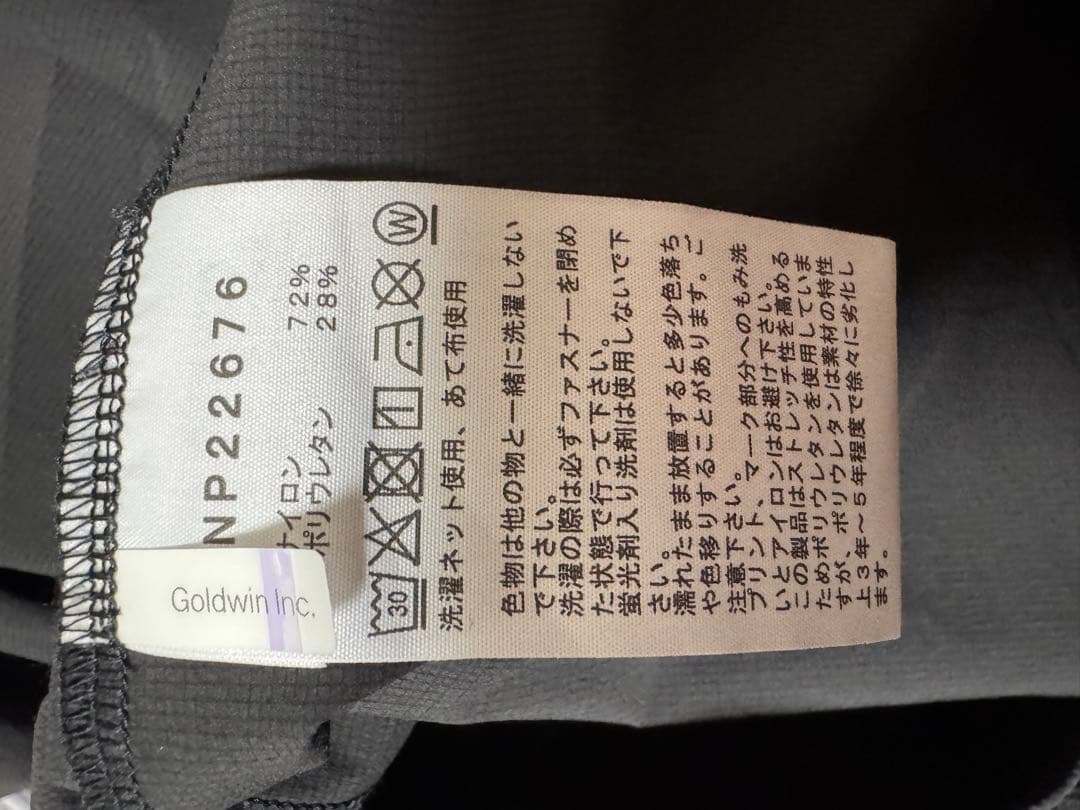ノースフェイス　ストリームラインジャケット　Lサイズ