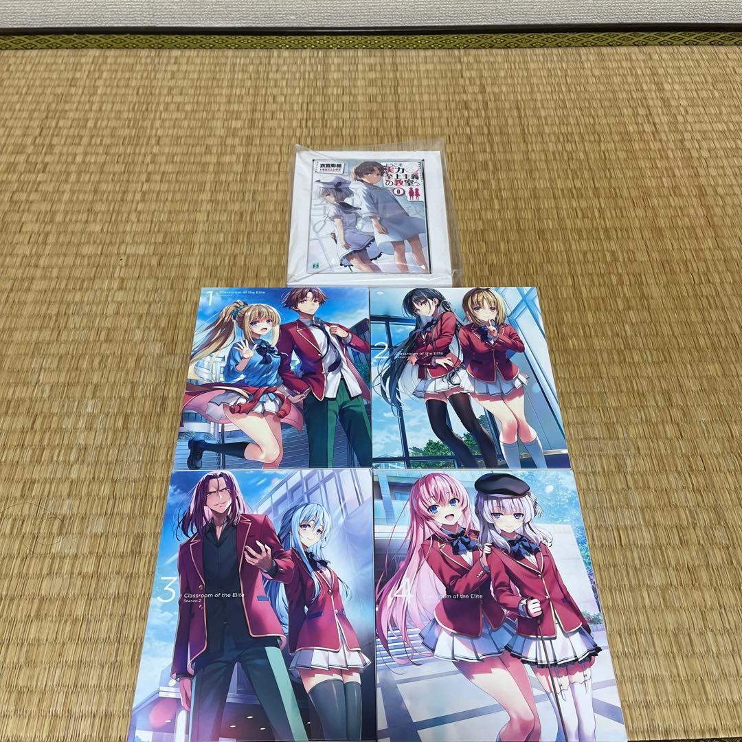 ようこそ実力至上主義の教室へ 2nd Season DVD