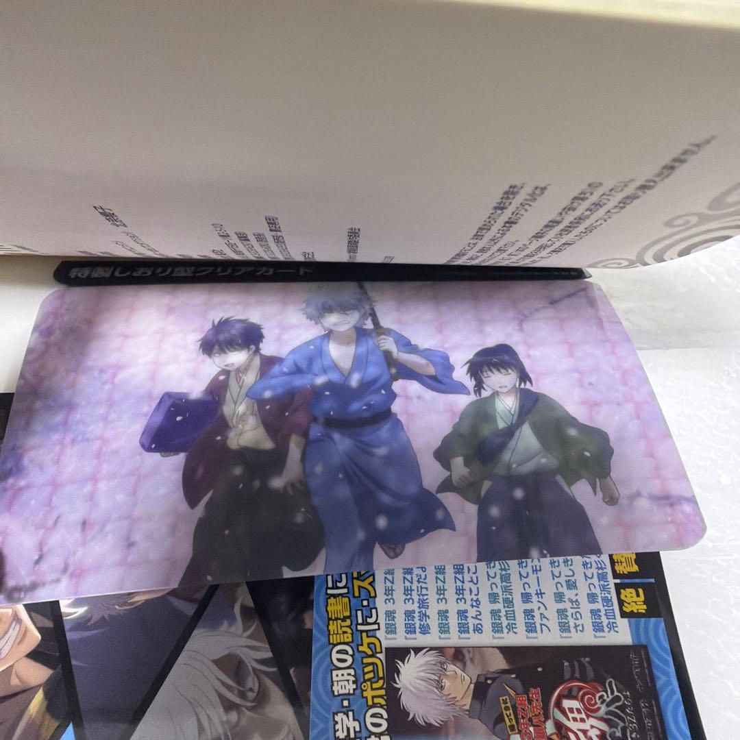 【銀魂】【3年Z組銀八先生】特典付きコミック/小説12冊セット（一部新品あり）