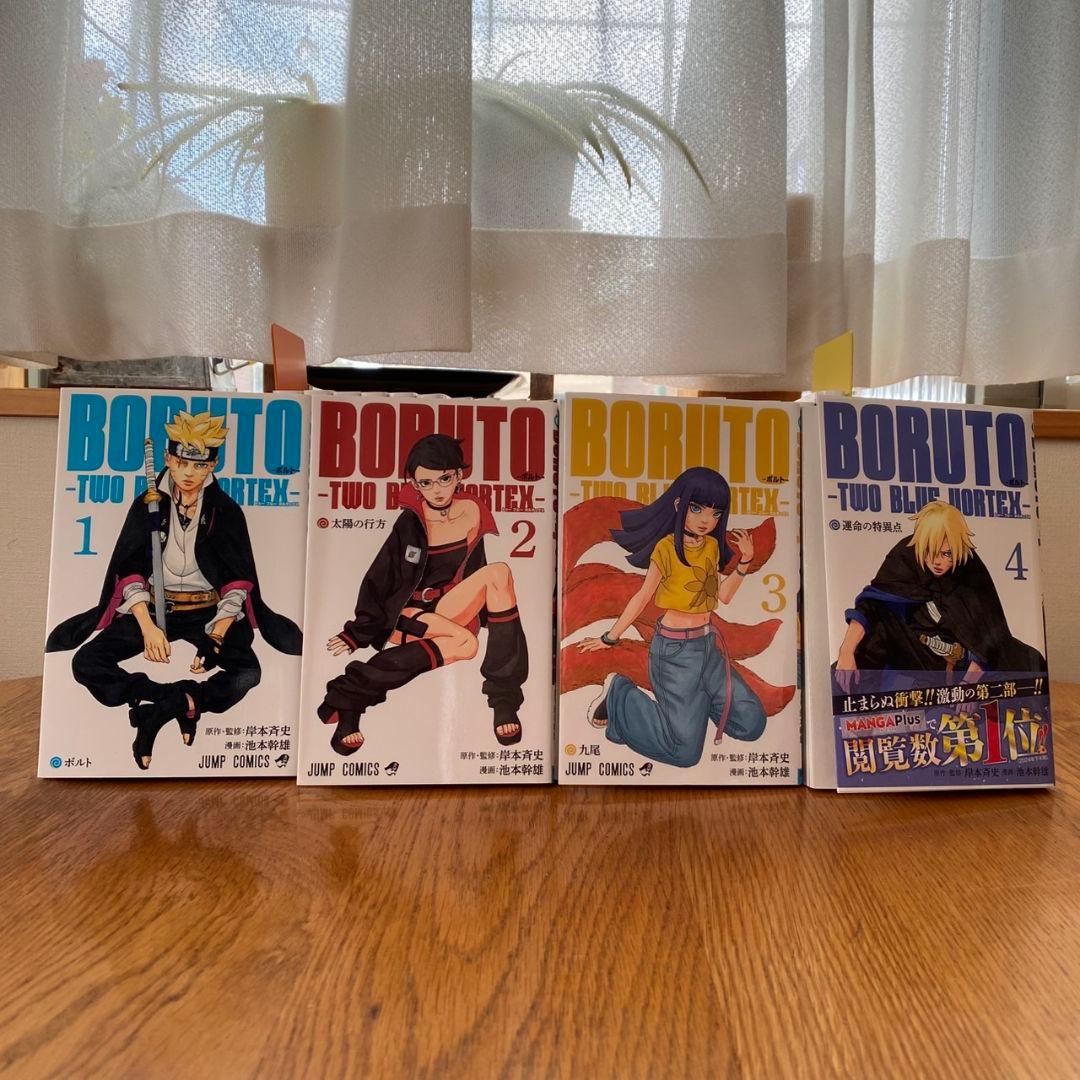 BORUTO ボルト 全20巻セット＋TWO BLUE VORTEX1～4巻