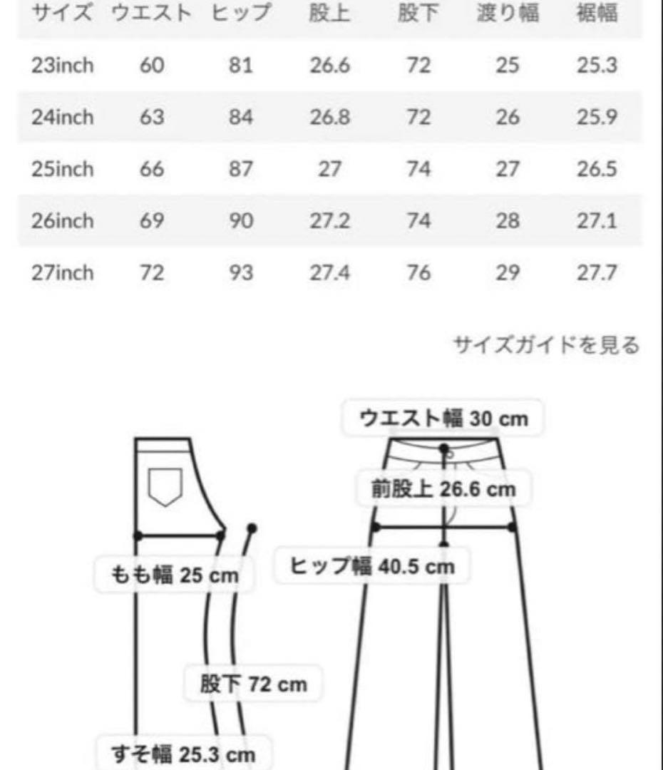 【美品】MOUSSY MVS FLARE 25