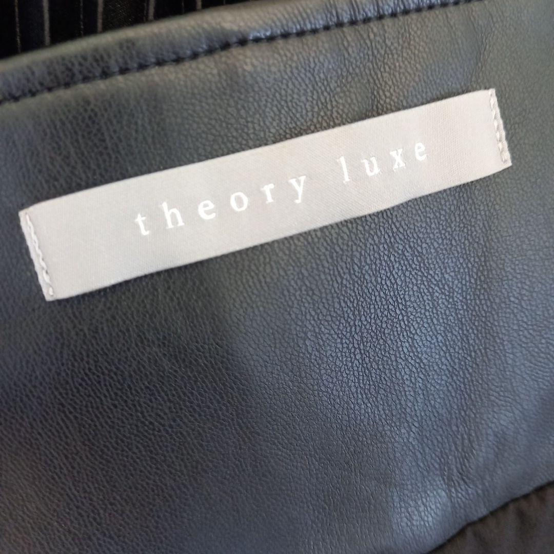 Theory luxe ブラック プリーツスロックスカート革スカート