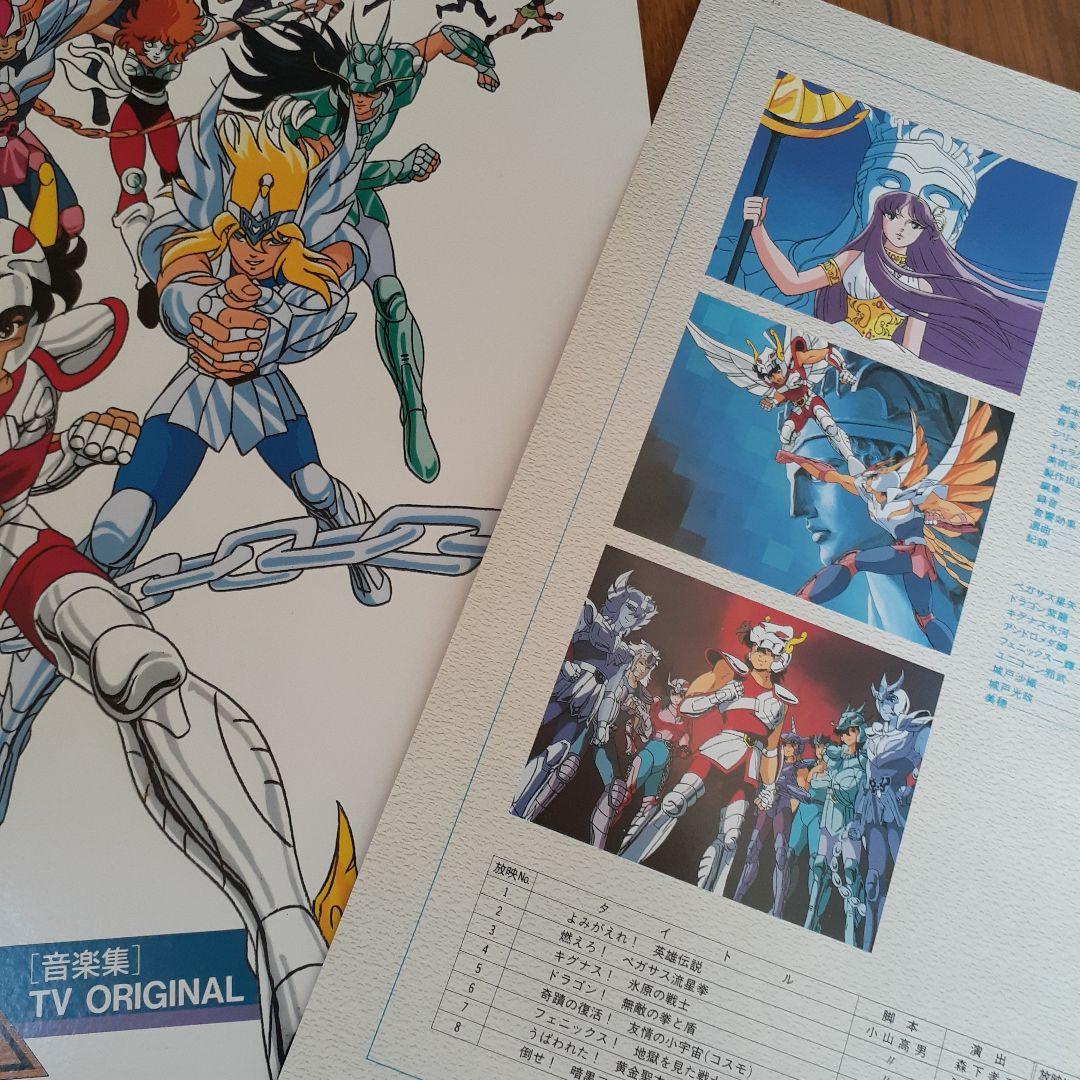 聖闘士星矢 レコード　　LP ２枚セット　MAKEUP