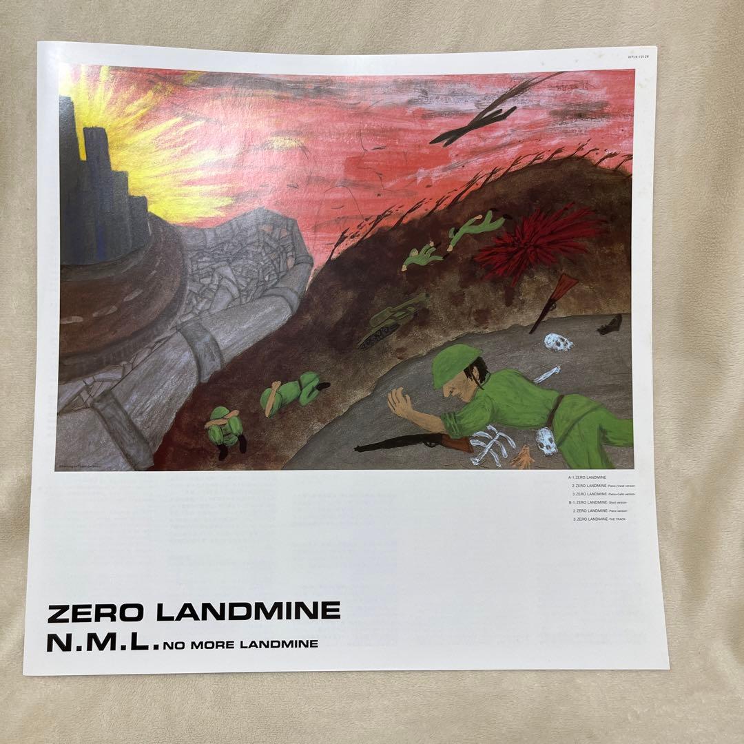 【レコード】坂本龍一 N.M.L./ZERO LANDMINE 12インチ