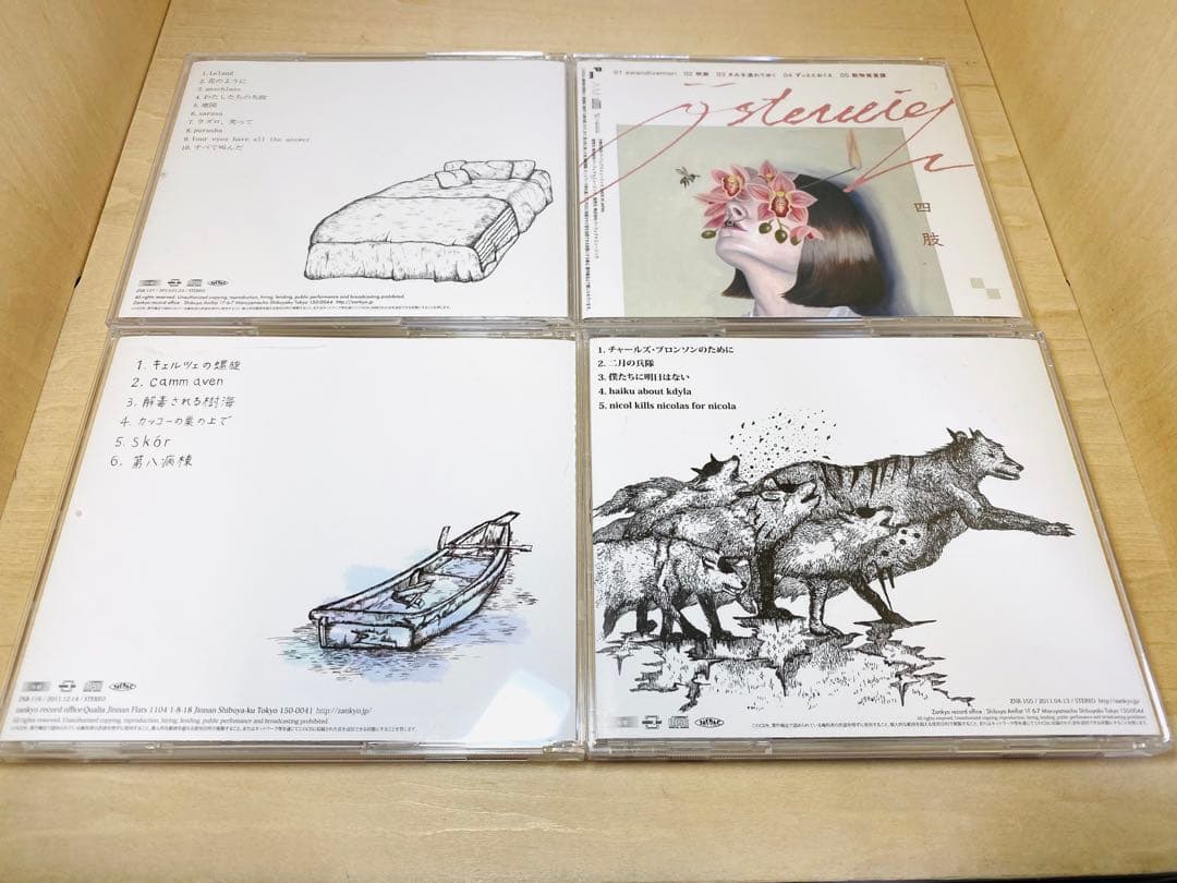 the cabs 全3枚 + österreich 四肢 CD セット