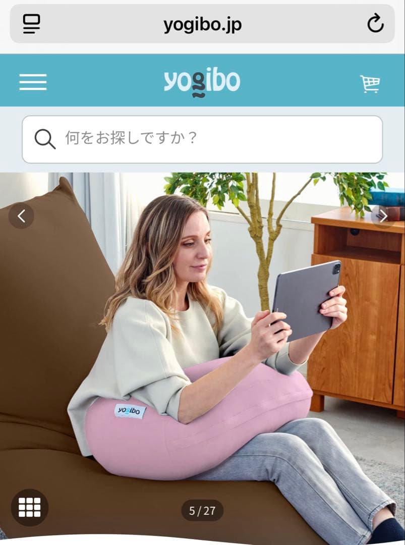Yogibo mega moon pillow ヨギボー フラミンゴ