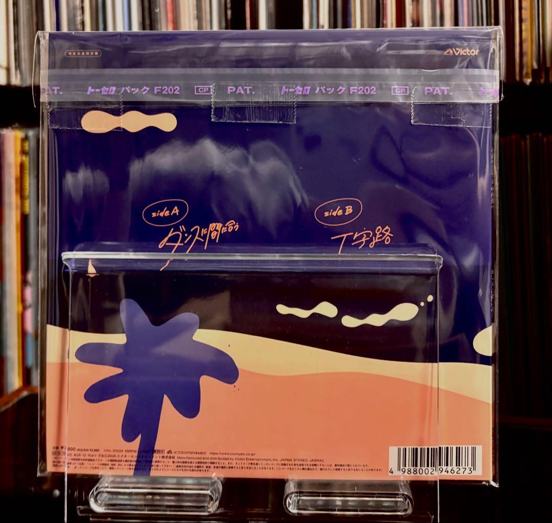 【新品】ダンスに間に合う 小泉今日子 & 中井貴一 アナログレコード