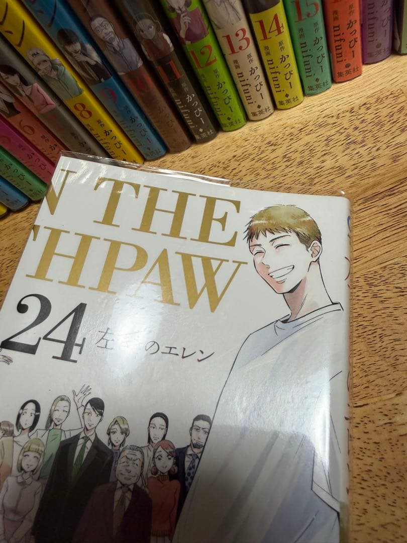 「左ききのエレン」 全巻セット（※全巻ビニールカバーで保護）　漫画　全巻セット