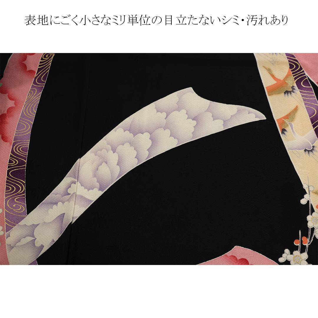 E*M様 振袖単体◆処分 特価【良好】■157.5cm■成人式前撮り正絹黒ブラッ