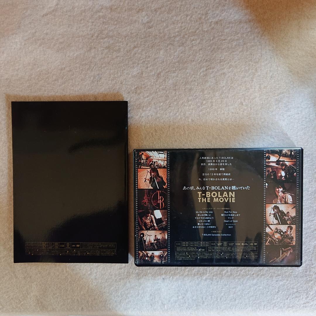 T-BOLAN THE MOVIE ～あの頃、みんなT-BOLANを聴いていた～