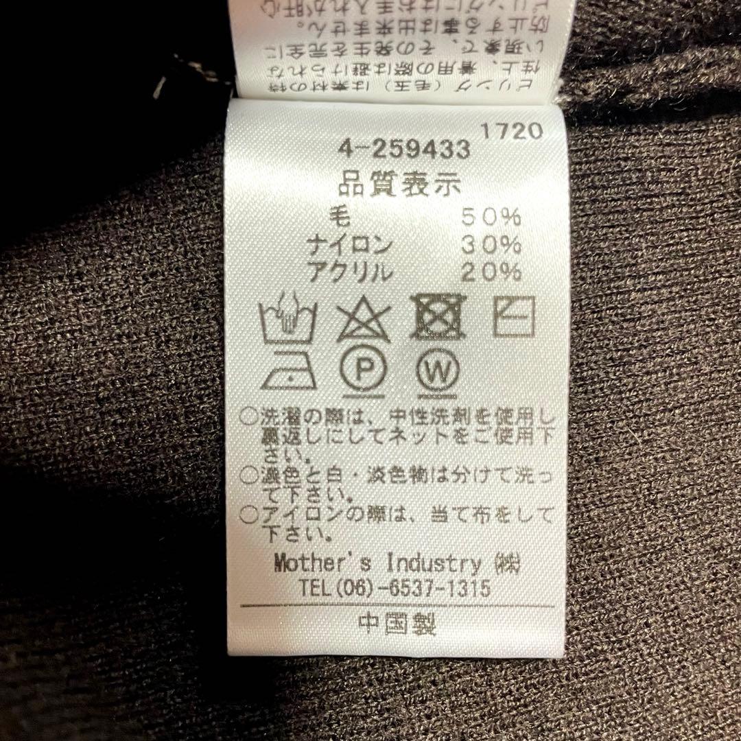 美品 ミズイロインドmizuiroind ハイネック ニットワンピース ブラウン
