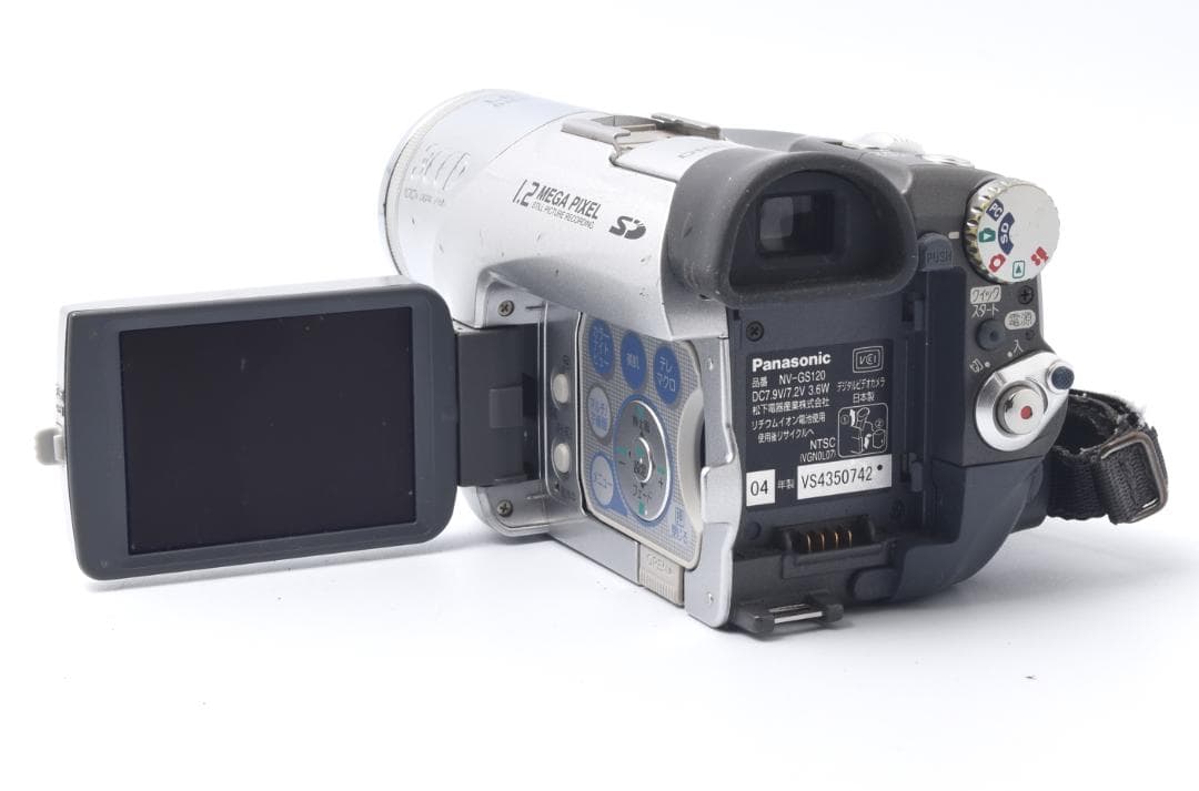 Panasonic NV-GS120K-S MiniDV ビデオカメラ バック付