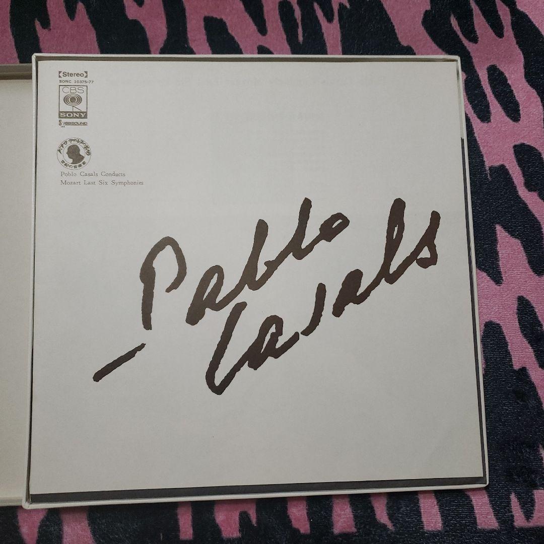 Pablo Casals Conducts Mozart Last レコード