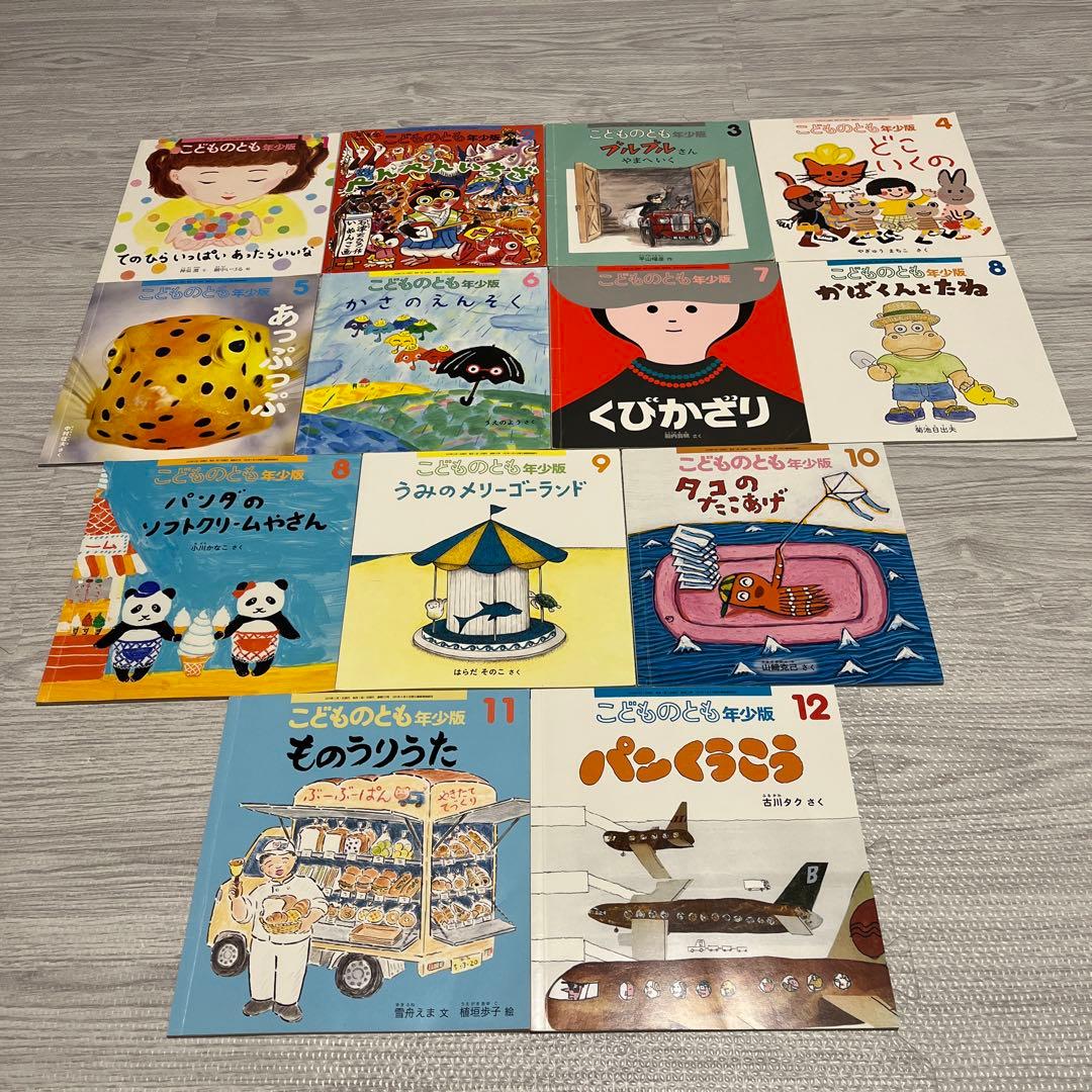 こどものとも 福音館書店 37冊セット