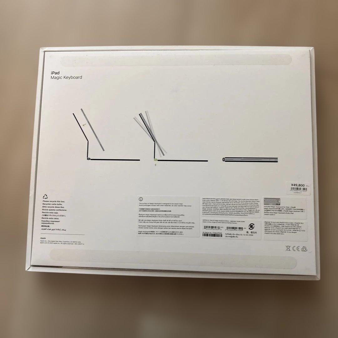 Magic Keyboard iPad Air M3/M2 13インチ用