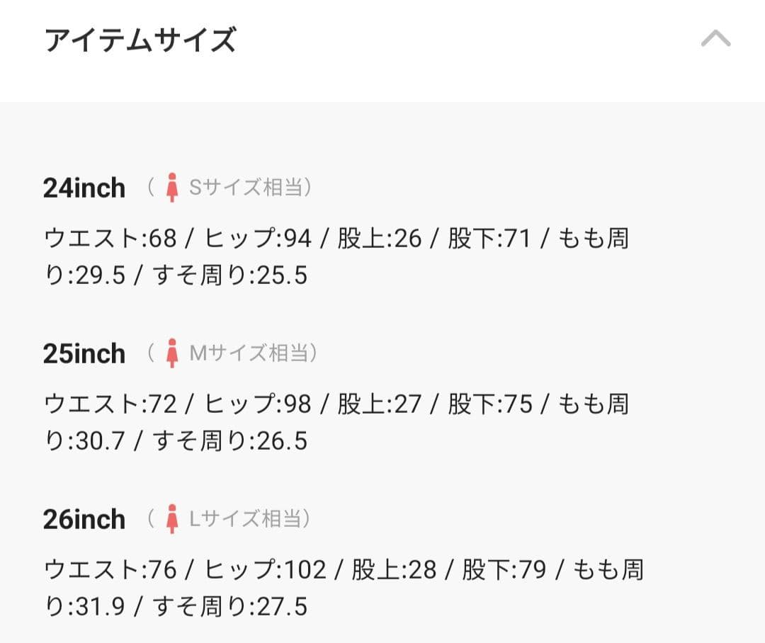 Ameri　アメリ　デニム【未使用タグ付】