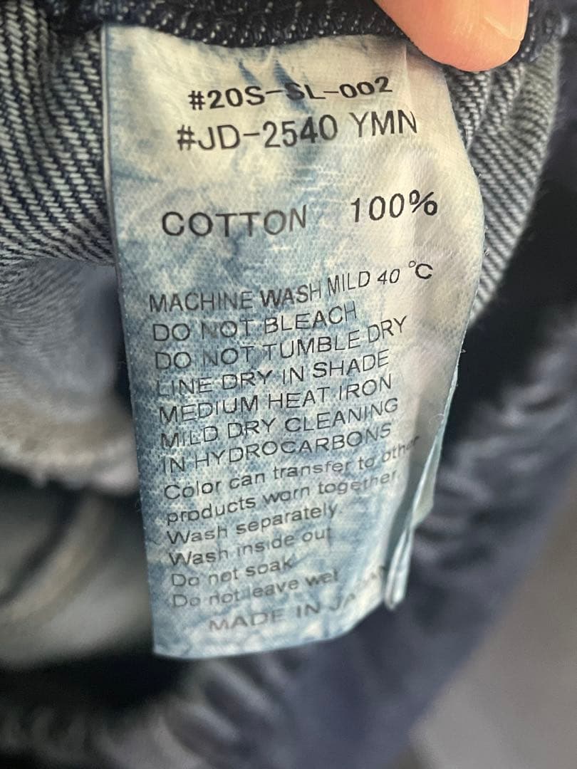 【美品】DANTON ダントン デニム イージーパンツ JD-2540 YMN