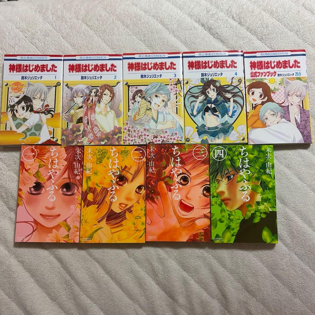 少女漫画 73冊 まとめ売り