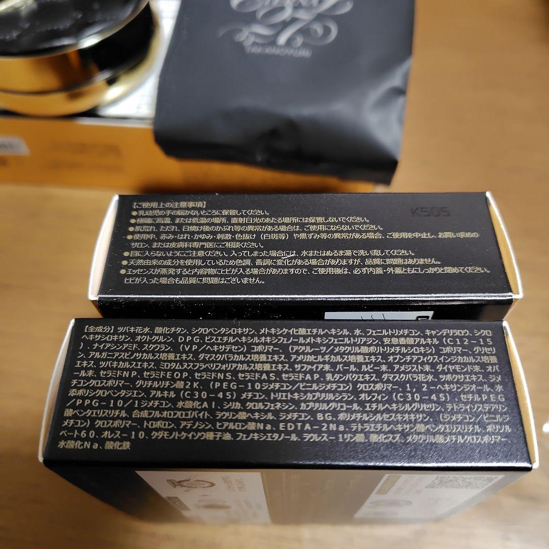 たかの友梨エステファクトジュエリーパクトUNファンデーション