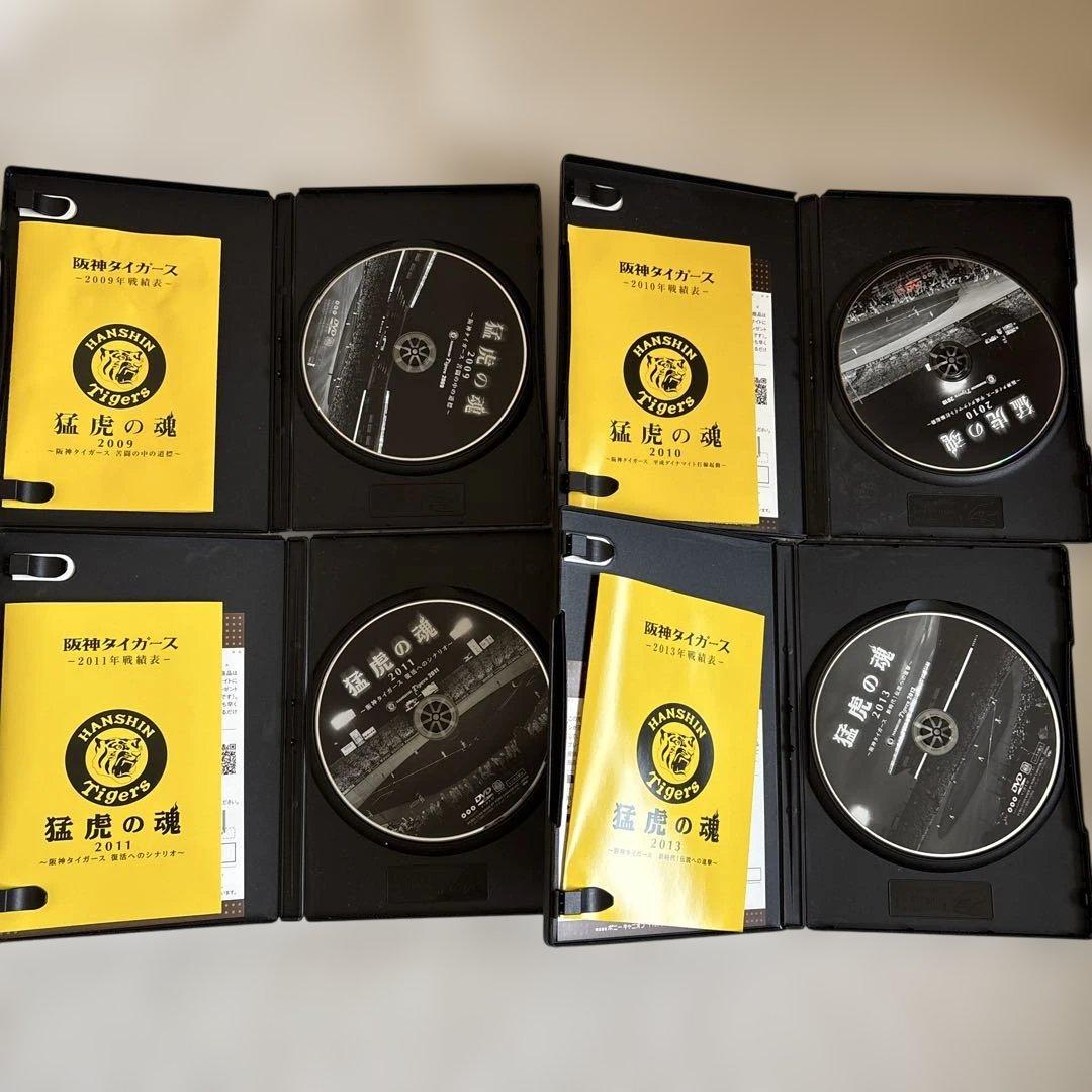 【未開封含むDISC美品】猛虎の魂 DVD セット まとめ 阪神タイガース
