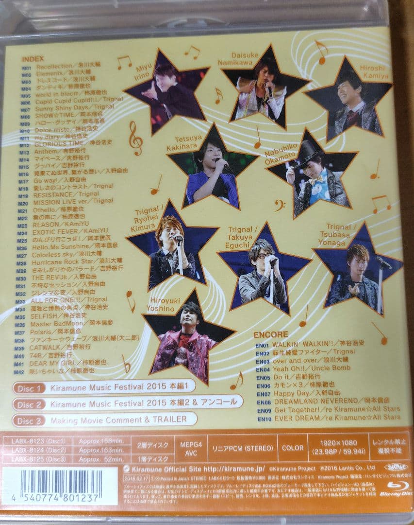 Kira Fes 6セット