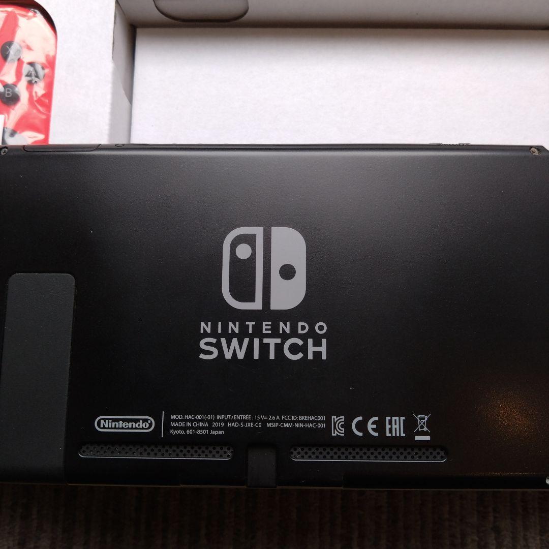 ニンテンドースイッチ　本体　バッテリー強化　Nintendo　Switch
