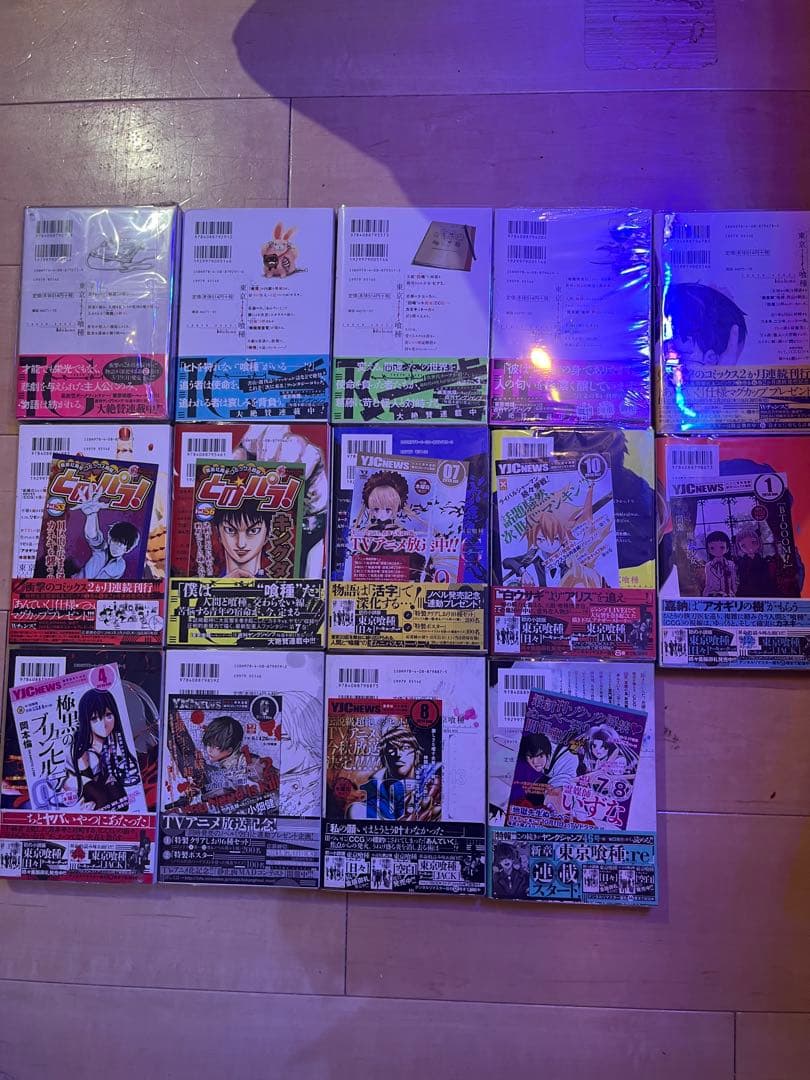 東京喰種 全巻 初版帯付き A＋ 品