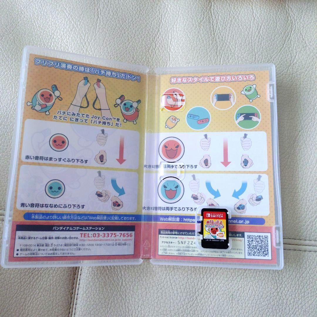 太鼓の達人 任天堂スイッチバージョンソフト 専用コントローラー２個セット
