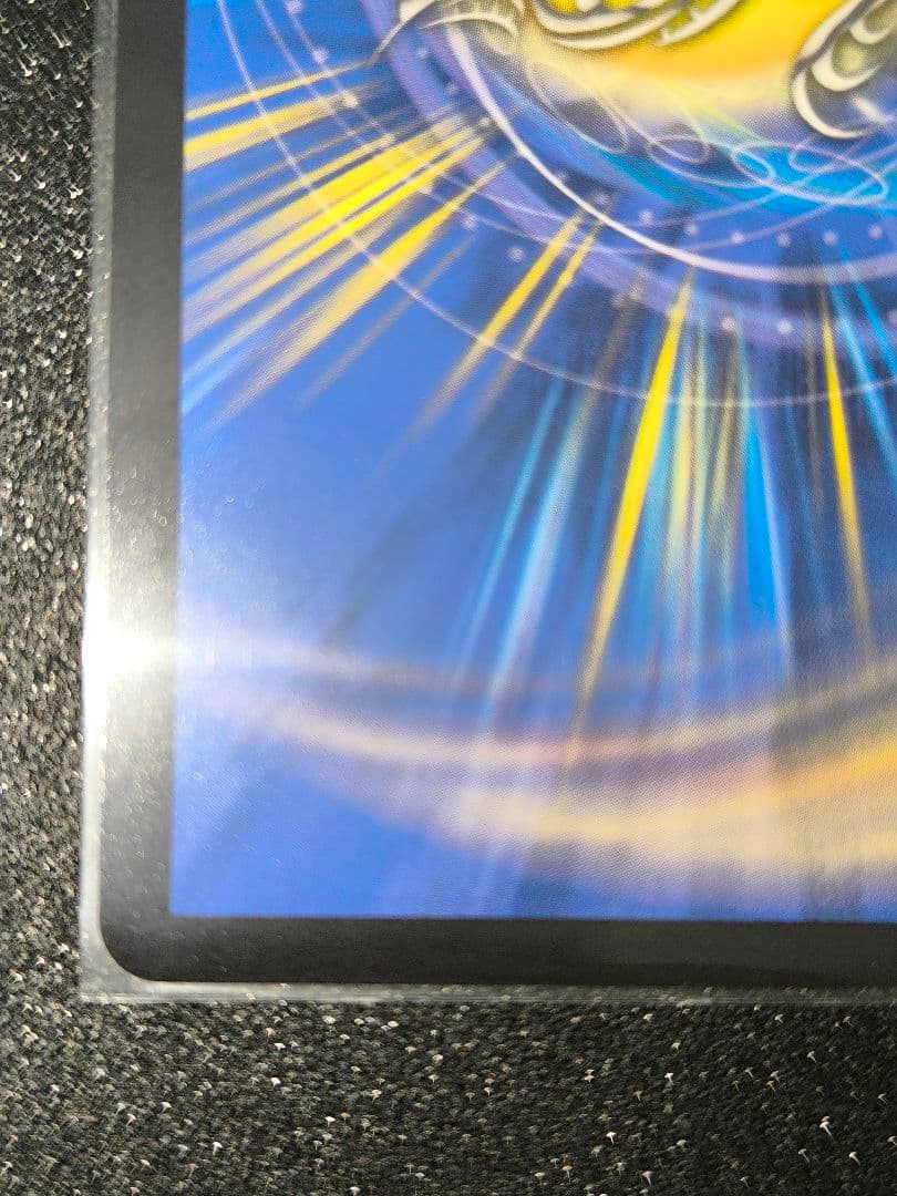 百威と族絆の決断　パーフェクトフリースタイル 金トレジャー