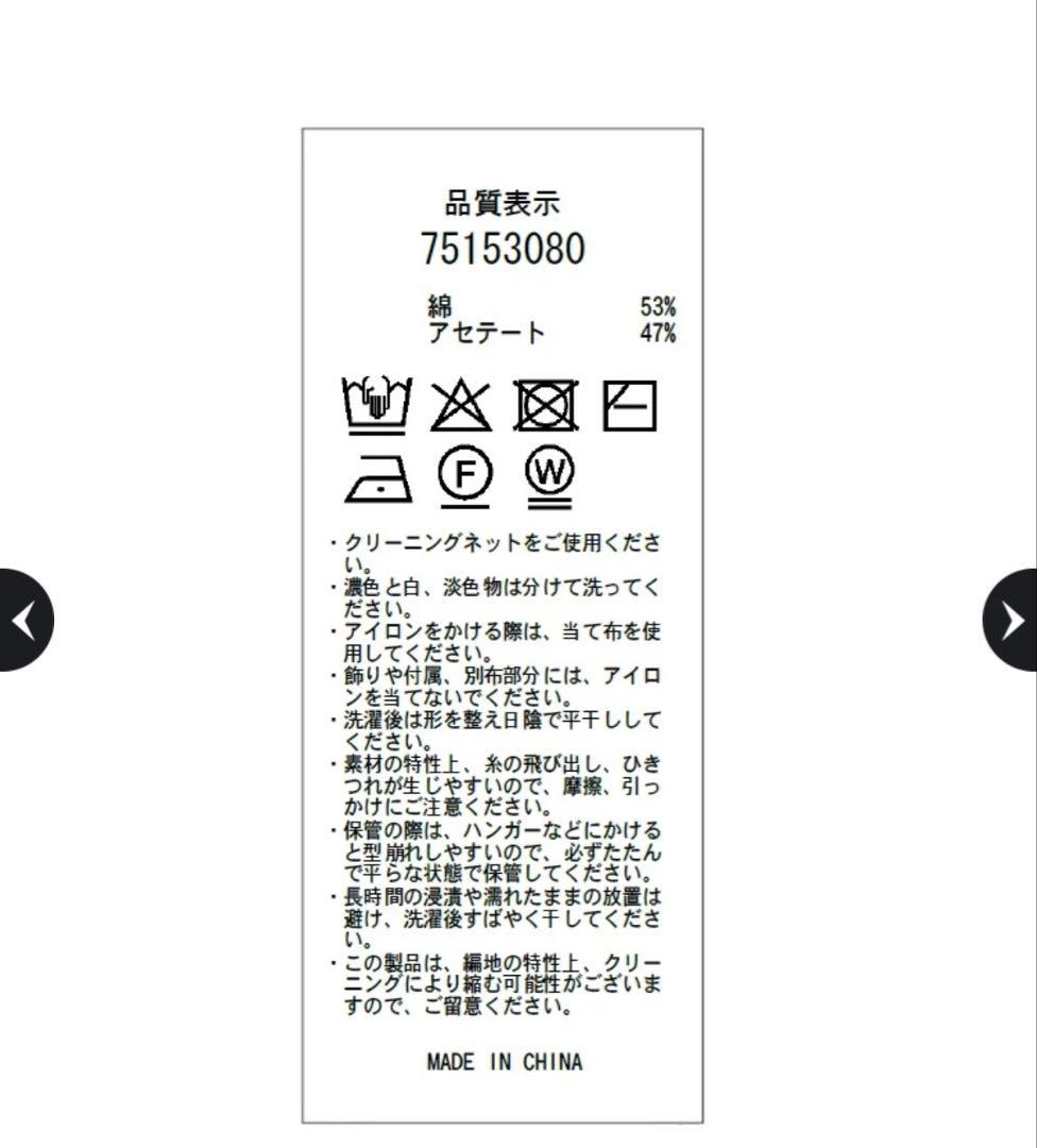 新品タグ付★CADUNE カデュネ 金ボタンカーディガン ピンク 完売品