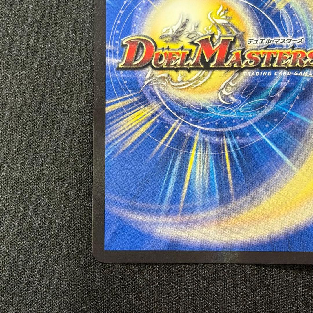 【25EX4 SSP1】メンデルスゾーン　ダイヤモンド パンドラウォーズ ダイヤ
