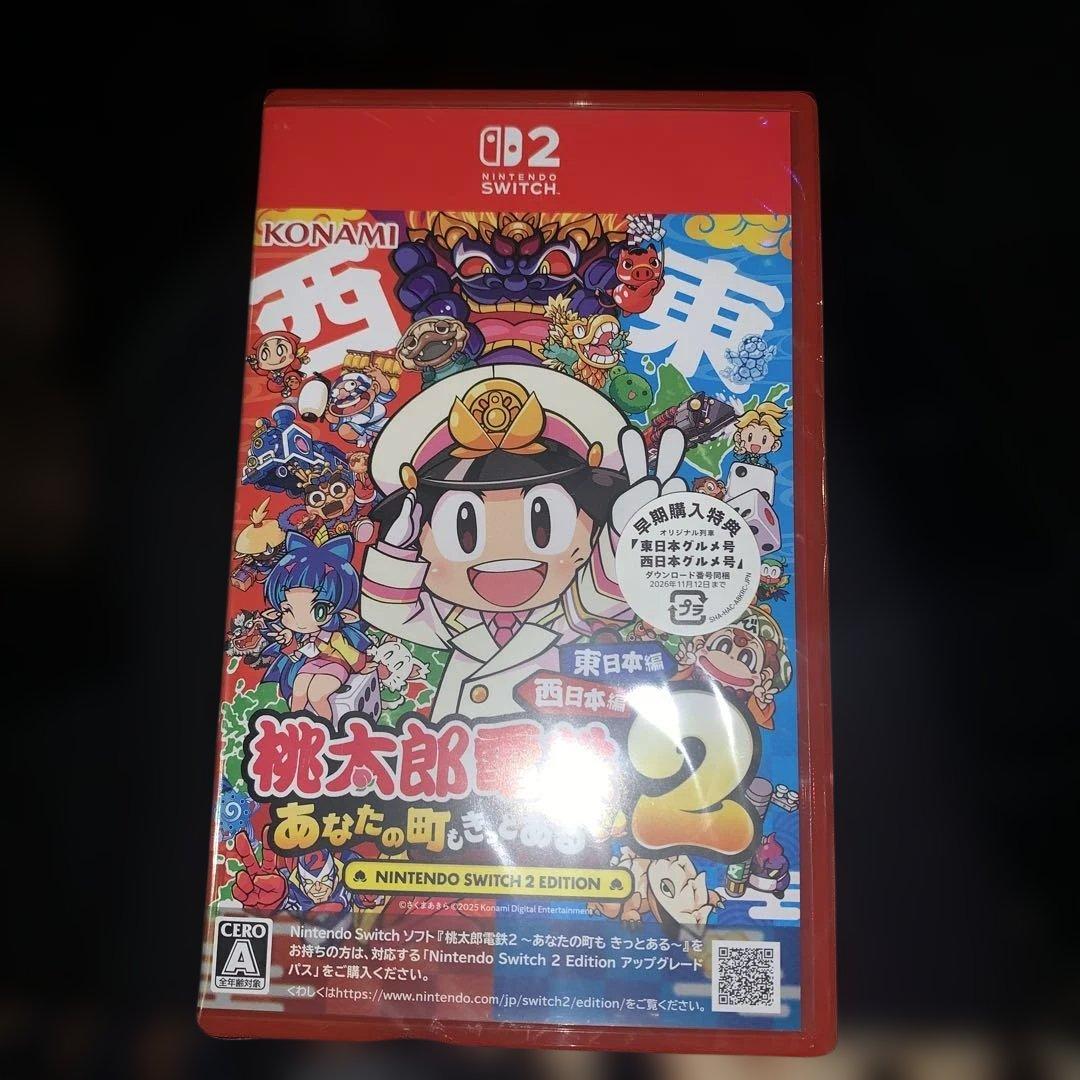 【新品未開封】桃太郎電鉄2 早期購入特典付き　Switch2