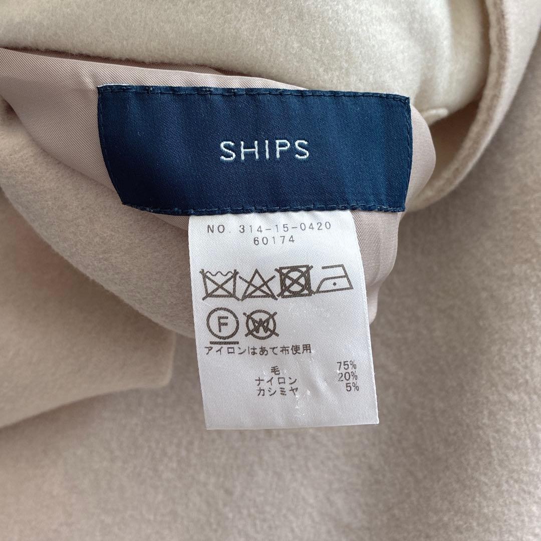 美品 SHIPS♡ウール カシミヤ リバーシブル リバーコート 白×ピンク