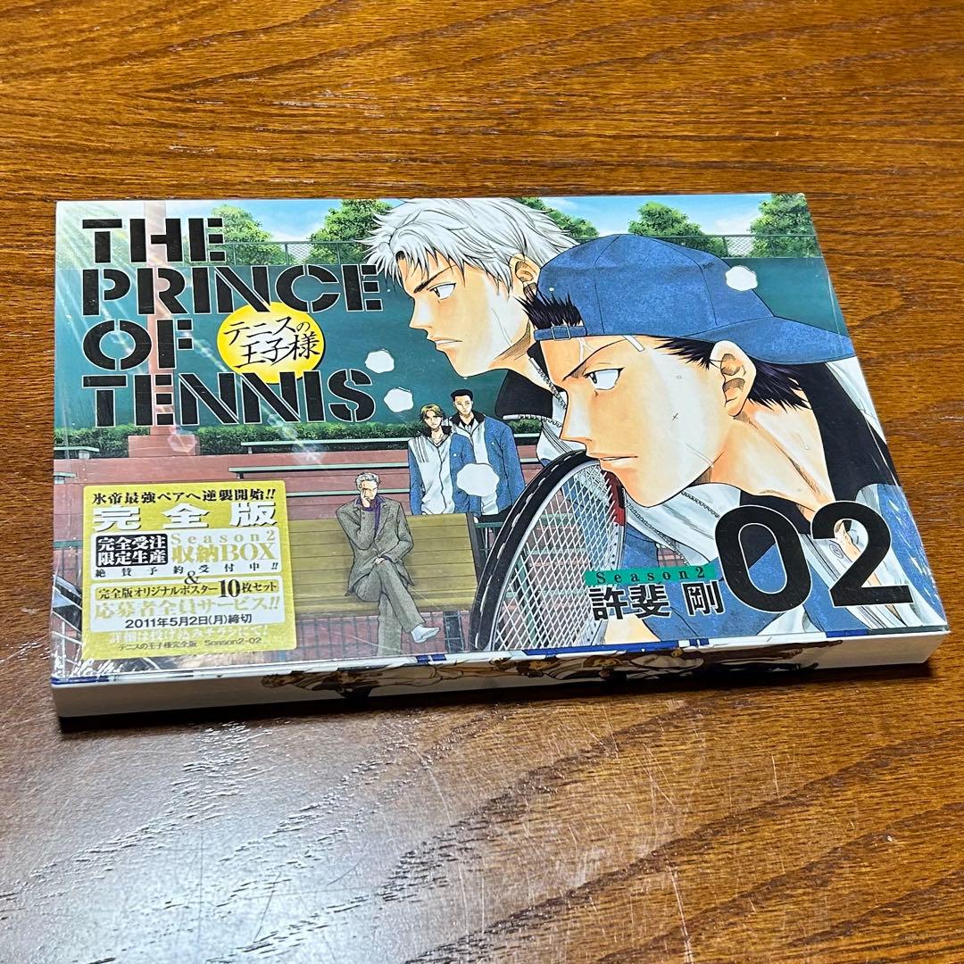 【新品未開封・特典付き】テニスの王子様 完全版 Season2 (2)