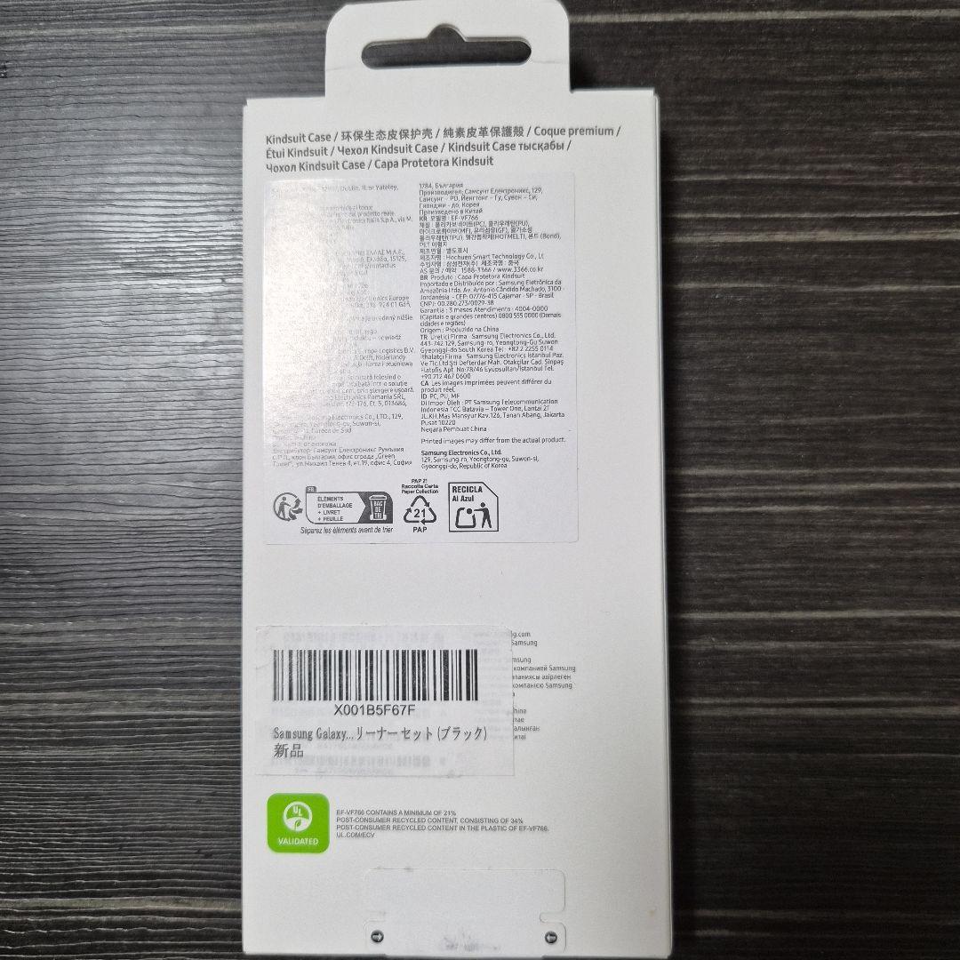 Galaxy Z Flip7 Kindsuit Case SAMSUNG純正