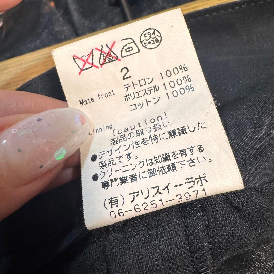 alice auaa アリスアウアア 揚羽スカート アシンメトリー 異素材 黒
